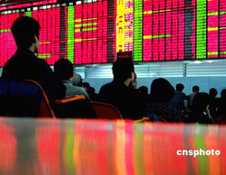 上海股票市场怎么开始的