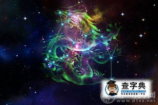 天龙座的星座传说及由来