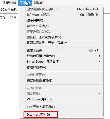 win10的ie老是卡死机怎么办