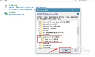 win10官网不能发现工作组其他电脑