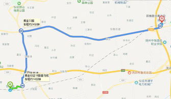 仪征到扬州火车站多少公里 