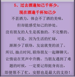 对错 名言  有关于对错的名言10句？