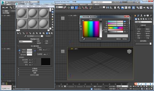 3dmax颜色怎么调出来(3D怎么渲染出来全部变黑色了)