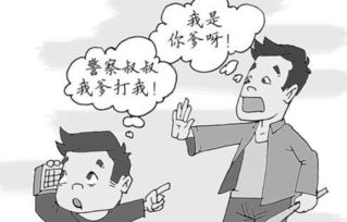 小学生为什么要学法律 