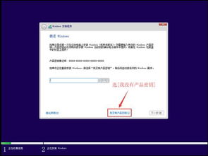 安装win10系统提示bootmenu