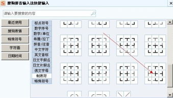 打标点符号 