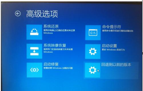 win10想装回win7怎么办