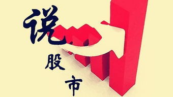 假如给你100万 你是拿去买股票，基金和债券？