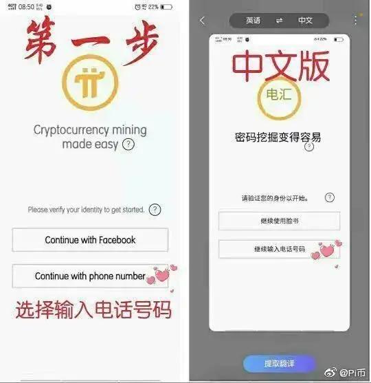 知名的pi币交易软件,pi币软件可不可以设置成中文