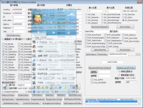 VC 中MFC的对话框插入背景图片后怎么让空间和图片看起来比较融合 