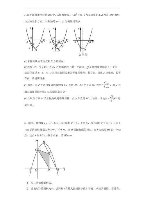 函数查重常见问题解答-解决您的疑惑