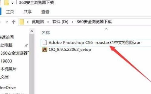 win10的文件怎么解压