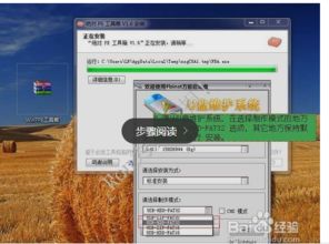 win10电脑开机卡蓝色方框