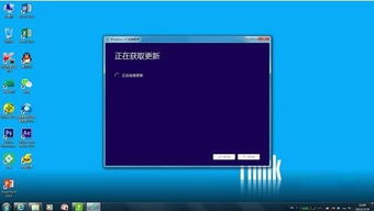 用360win7怎么升级win10