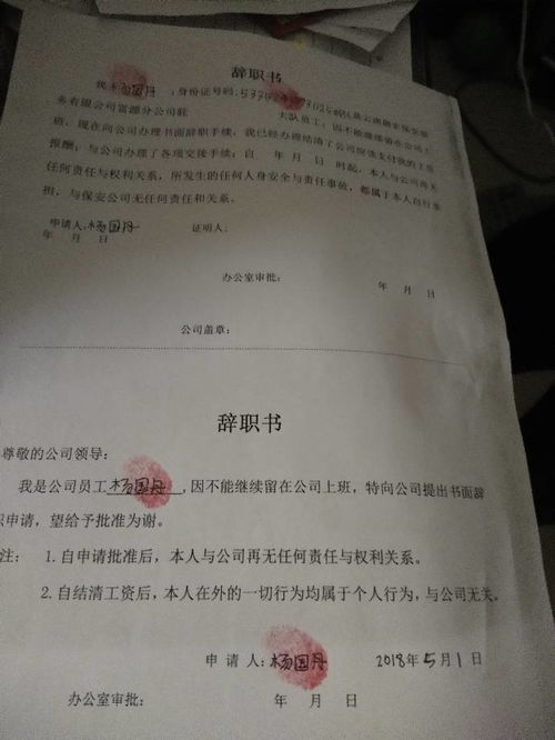 在公司上班公司没有主动无我签订劳动合同，辞职可以立马走人吗？