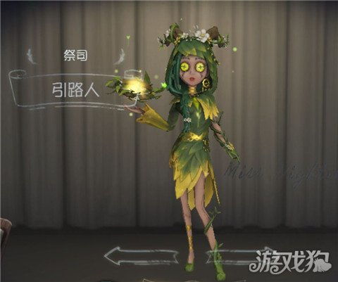 第五人格祭司皮肤引路人欣赏以及获取方式