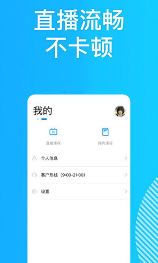 正方云app登录不上(为什么正方云无法连接服务器)