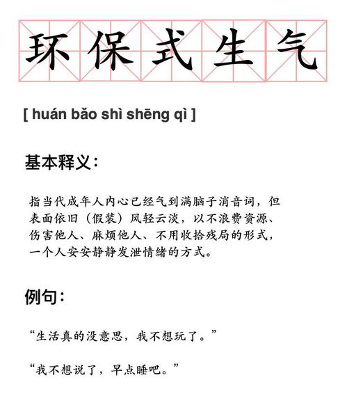 当代成年人发泄方式 换头像 改签名 朋友圈三天可见 情绪 