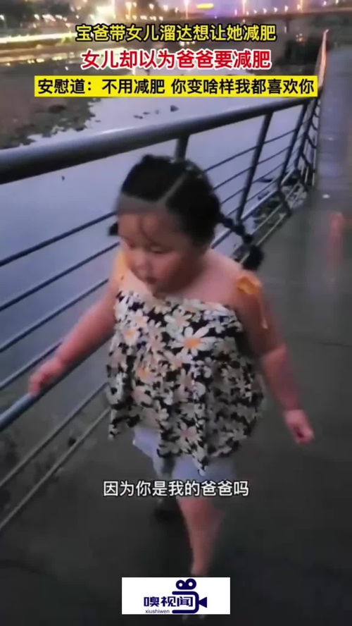 父亲让女儿生孩子送女友,山东父亲让女儿多生个孩子，送给他和女友养，他为何会提出这么无理的要求？(图2)