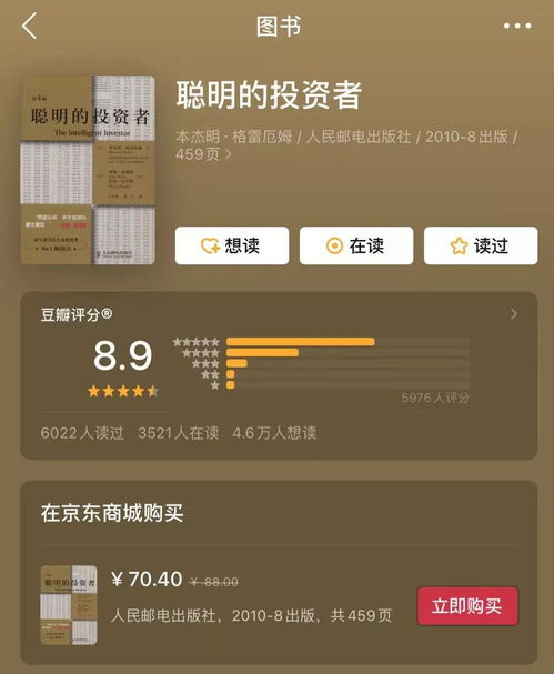 自学会计，先看哪本书比较好？