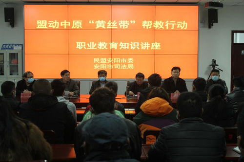 内黄县职业技术学校是公办还是民办