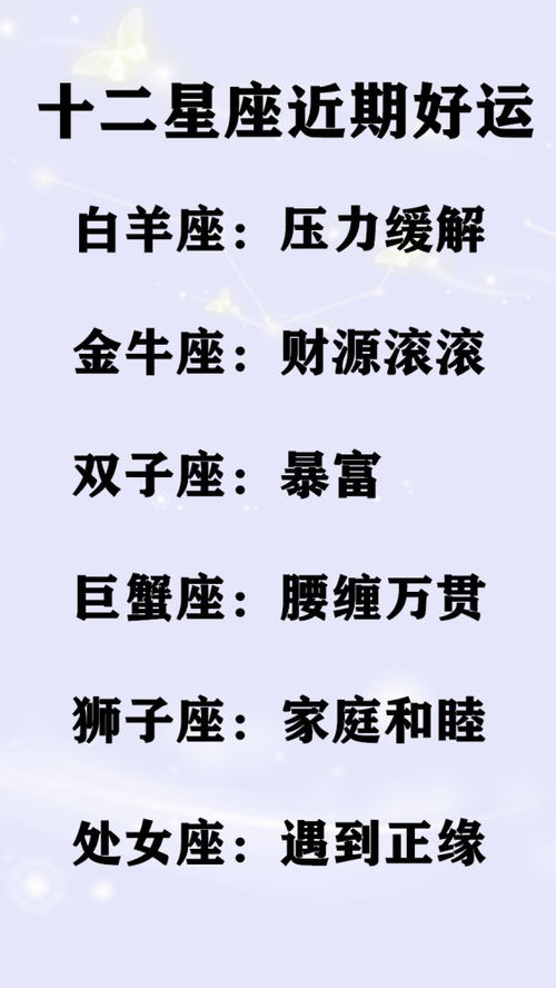 感情路上挫折最多的星座,一谈一个渣,恋爱技能被迫增长