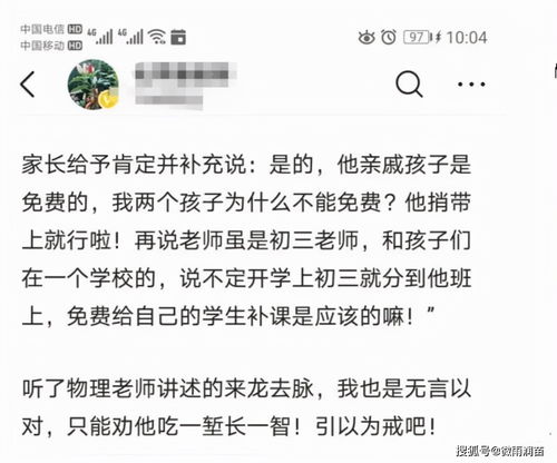 搜索知错就改的名言;知错就改的名言10条？