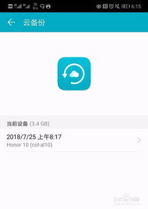 怎么让app永远删不掉