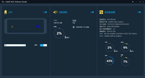 锐炬核显xe玩cf没杀敌图标(cf杀敌活动图标不见了)