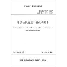 个人给一家单位清运垃圾，还需要缴纳营业税吗？