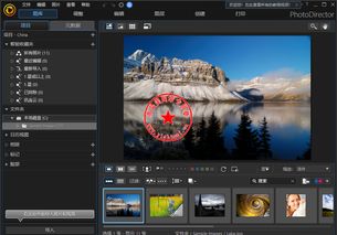 快速照片编辑软件CyberLink PhotoDirector Ultra 10.6.3126.0中文版的下载 安装与注册激活教程