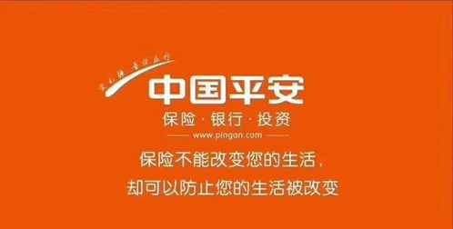 平安保险办车险十堰电话,中国平安人寿保险股份有限公司十堰中心支公司的邮编是