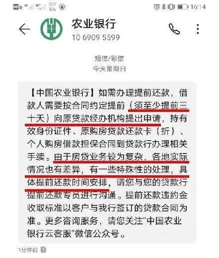 为了让你多花钱,银行现在真的急疯了