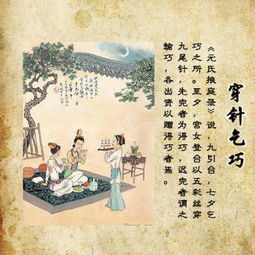 七夕节传统习俗解析（情人节来历与浪漫庆祝方式）