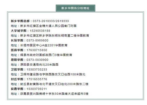 官方确定 2021年河南事业单位联考公告五月底发布