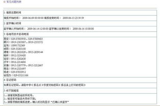 陕西省志愿查询入口(陕西高考志愿填报系统官网入口：http：www.sneac.com)