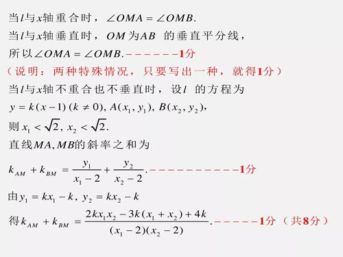 考前必看 高考数学评分细则,告诉你如何避免丢分,赶紧get起来