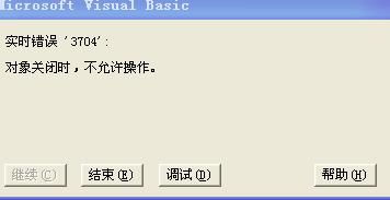 请高手指点：如何把网页上的数据代码导入同花顺里能够运行