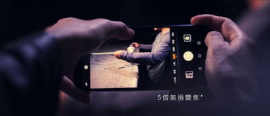 暗中作光 香港正式 上映 用HUAWEI P20系列窥见 光 的含义 