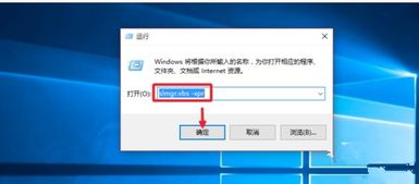 新电脑win10激活前做备份