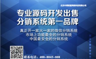 山西博系网络科技有限公司怎么样？