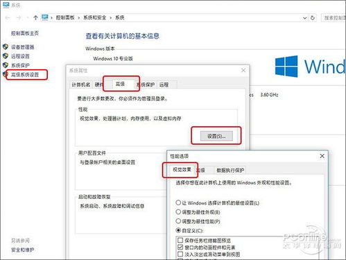 win10怎么样卡卡的