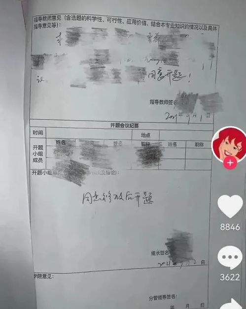 如何指导本科生毕业论文,如何查本科生毕业论文,如何带本科生毕业论文