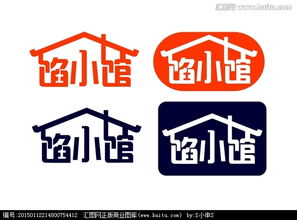 馅小馆 就三个字 餐饮连锁LOGO 字体设计图片素材,设计悬赏,汇图网 