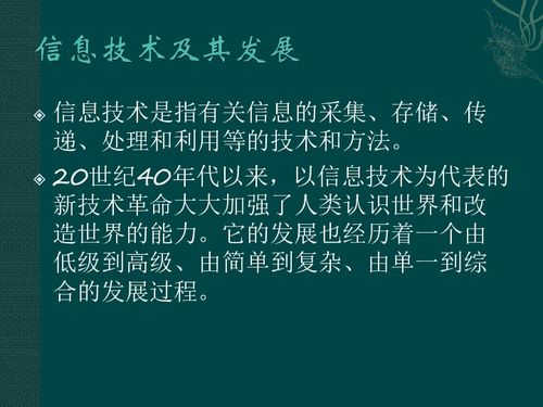 关于态度重要性的名言（告诉人们要有一丝不苟的工作态度的名人名言？）