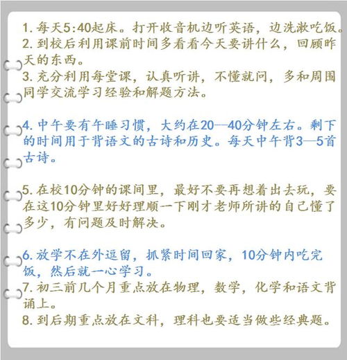 看中了造句;看上了近义词是什么？