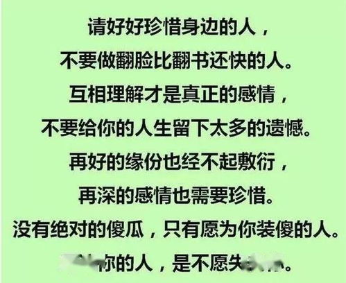 走不完的坎坷,忙不完的今天,想不到的明天,这就是人生