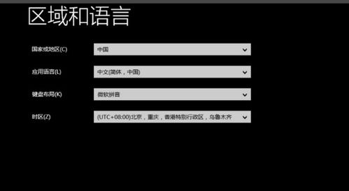 双硬盘原win10系统如何删除