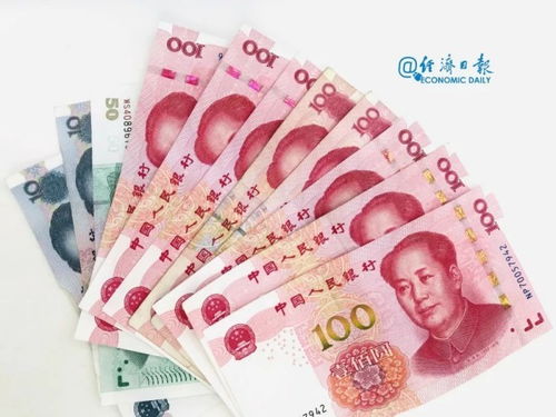 rmb 日元