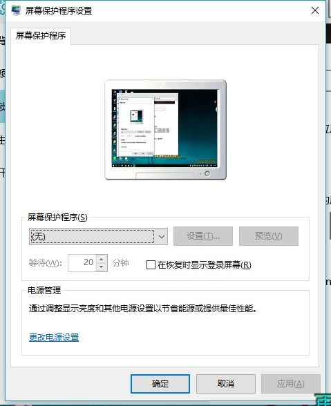 win10唤醒键设置